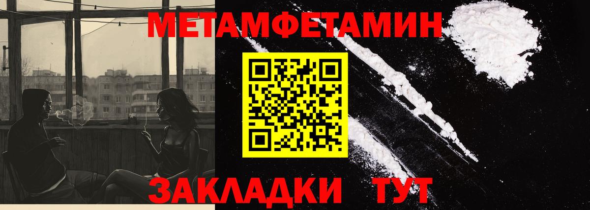 Amphetamine VHQ Конаково