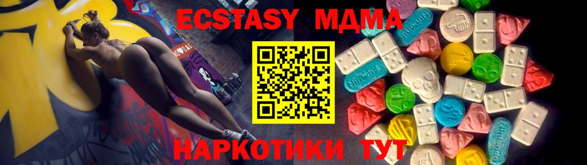 Конаково  Экстази  Вход с VPN  Экстази Дубай  Ecstasy Philipp Plein 