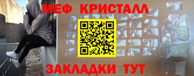 стафф Краснознаменск