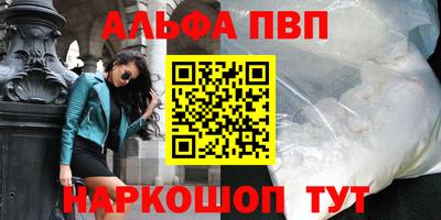 бутират Краснодар
