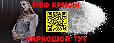 бутират Краснодар