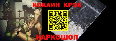 бутират Краснодар
