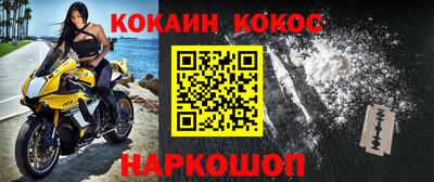 стафф Краснознаменск