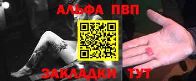 стафф Краснознаменск