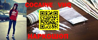 стафф Краснознаменск
