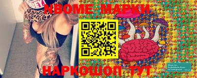 мефедрон мука Краснокаменск