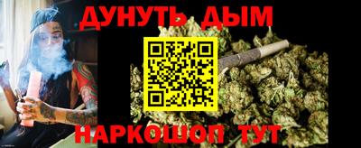 мефедрон мука Краснокаменск