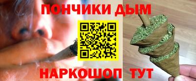 мефедрон мука Краснокаменск