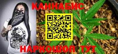 бутират Краснодар