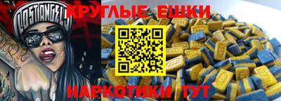 стафф Краснознаменск