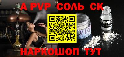бутират Краснодар