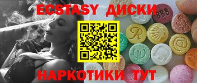 стафф Краснознаменск