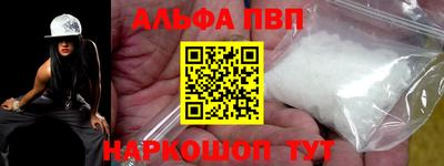 стафф Краснознаменск