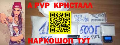 мефедрон мука Краснокаменск