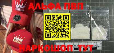 мефедрон мука Краснокаменск