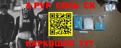 мефедрон мука Краснокаменск
