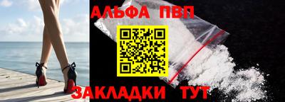стафф Краснознаменск