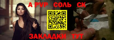 бутират Краснодар