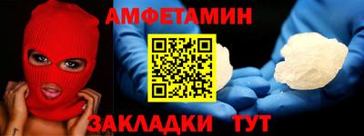 стафф Краснознаменск