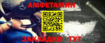 бутират Краснодар
