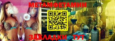 мефедрон мука Краснокаменск