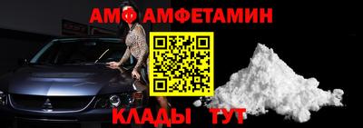 бутират Краснодар