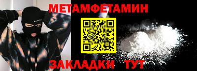 бутират Краснодар