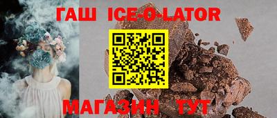 бутират Краснодар