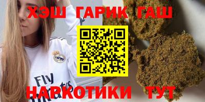 бутират Краснодар