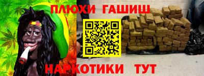 бутират Краснодар