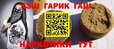 мефедрон мука Краснокаменск