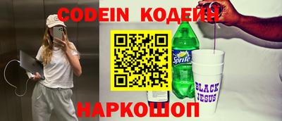 мефедрон мука Краснокаменск