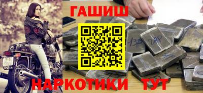 мефедрон мука Краснокаменск