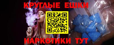 мефедрон мука Краснокаменск