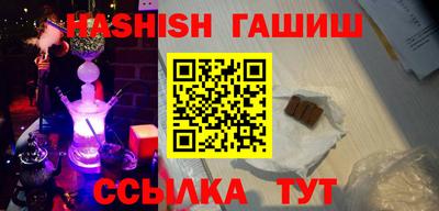 бутират Краснодар
