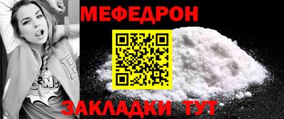 бутират Краснодар