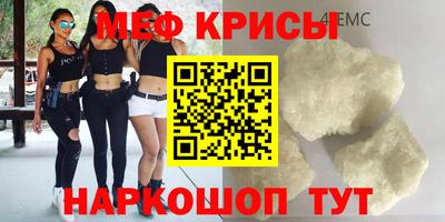 COCAINE Кумертау
