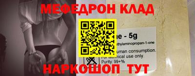 бутират Краснодар