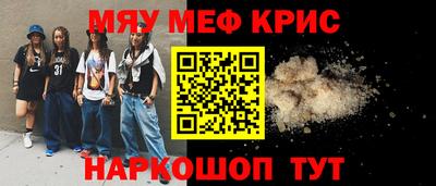 стафф Краснознаменск
