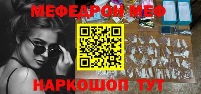 бутират Краснодар