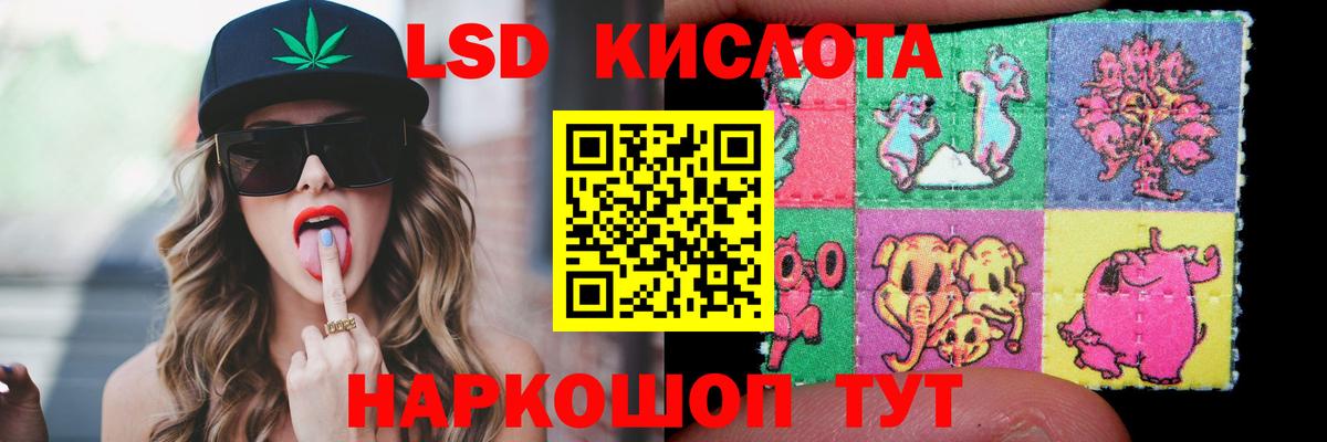 Амфетамин Конаково