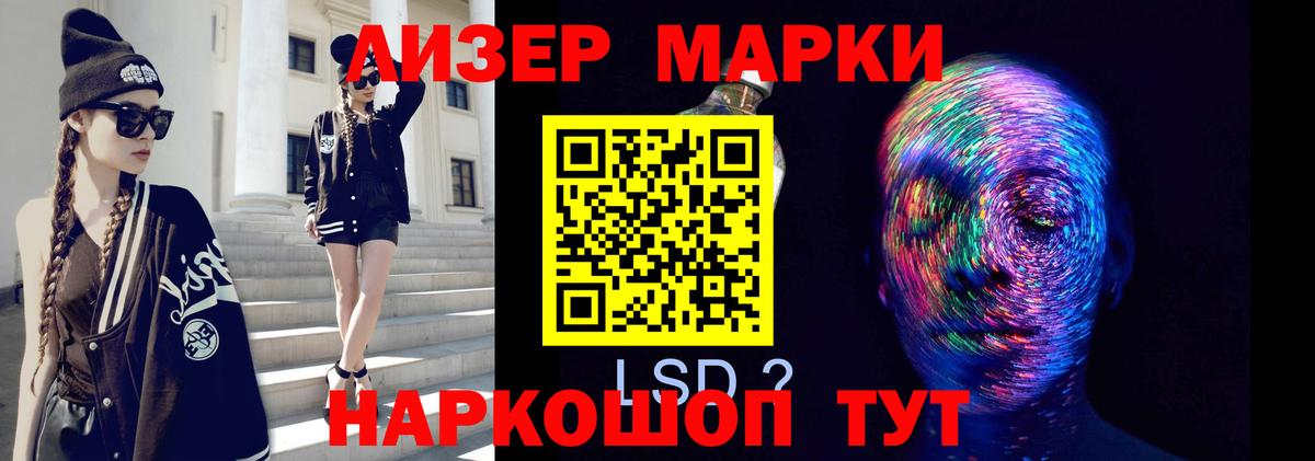 Конаково  ЛСД экстази ecstasy  Вход с VPN  Лсд 25 экстази  LSD-25 экстази кислота 