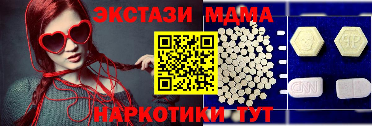 ГАШ  Альфа ПВП СОЛЬ   ГАШИШ  Лсд 25  МАРИХУАНА  Вход с VPN  Конаково  Мефедрон  КОКАИН  Мефедрон кристаллы 