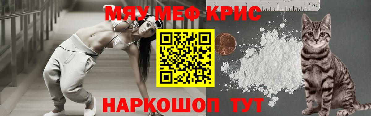 МЕФ мука Конаково