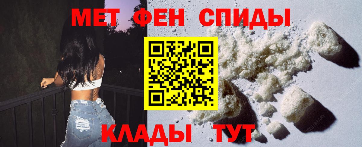 Конаково  МЕТАМФЕТАМИН мет  Вход с VPN 