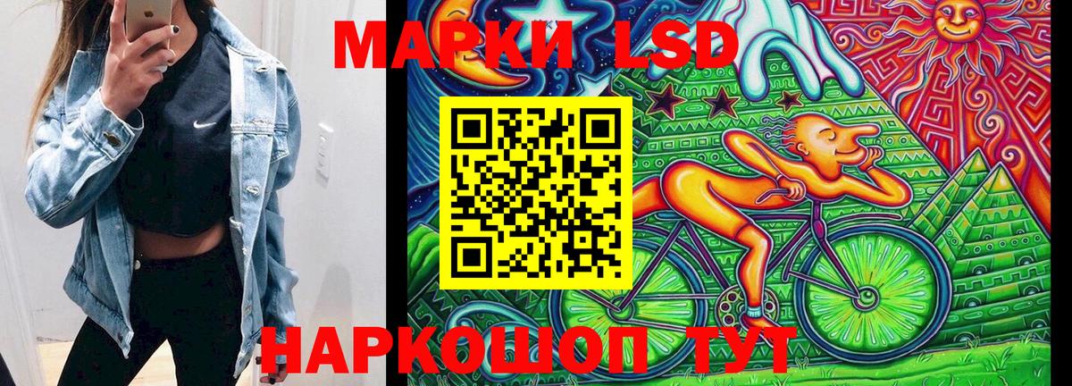 Конаково  Марки NBOMe  Вход с VPN  Марки NBOMe 1,5мг 