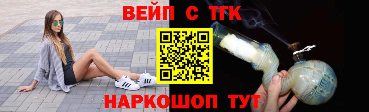 ТГК концентрат Конаково