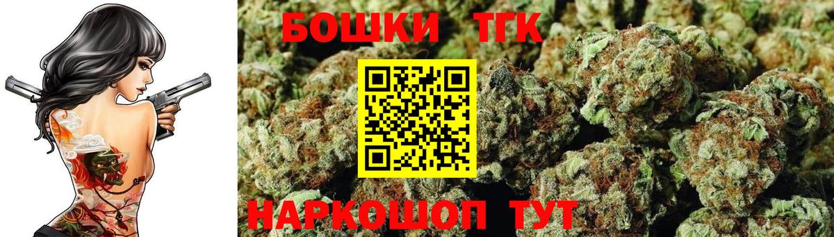 Бошки марихуана Amnesia Конаково