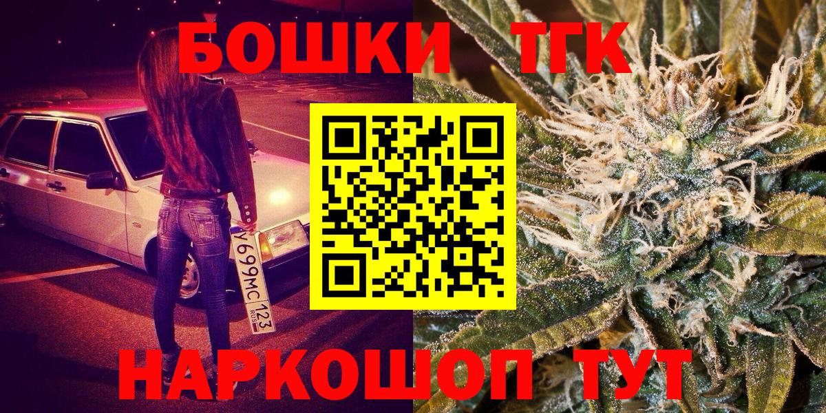 Марихуана White Widow  Вход с VPN  Конопля тримм  Конаково 